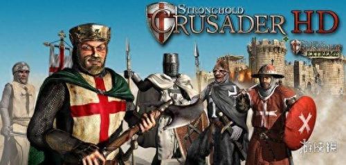 要塞十字军2 攻略(要塞十字军2贴吧)插图1 要塞十字军2 攻略(要塞十字军2贴吧)插图1