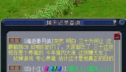 梦幻西游帮派快速解散(帮派解散有什么危害)插图2