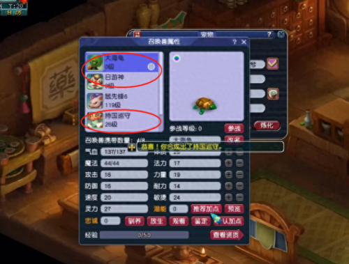 梦幻西游玩家差距好大(梦幻西游玩家多吗现在)插图11