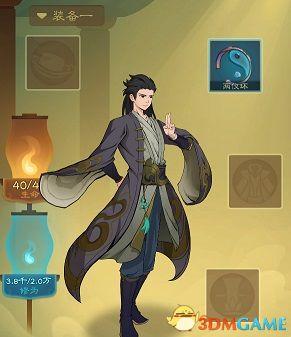 长生劫游戏算卦攻略(小游戏长生劫攻略)插图13