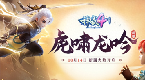 神武110级装备转移宝石要多少神武币(神武120的装备要多少宝石)插图