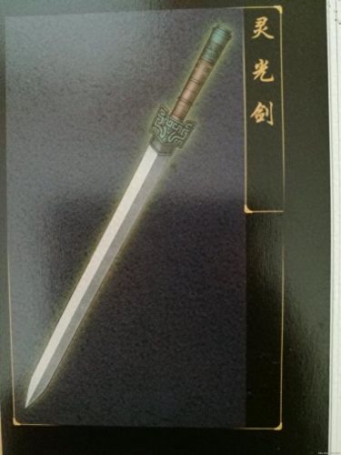 古剑奇谭装备终极装备(古剑奇谭装备图片大全)插图62