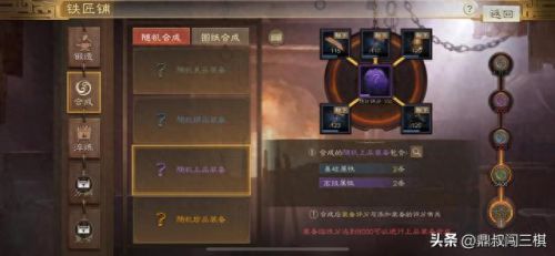 绿色 紫色装备掉落(绿色vs紫色)