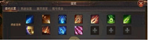 精灵盛典力战技能加点(精灵盛典力战加点分配)插图1 精灵盛典力战技能加点(精灵盛典力战加点分配)插图1