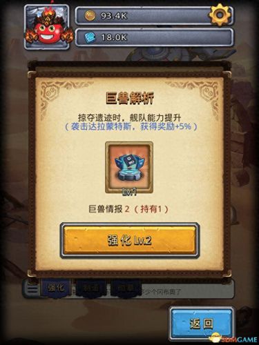 不可思议的迷宫钻石攻略(不可思议迷宫攻略隐藏教学)插图43