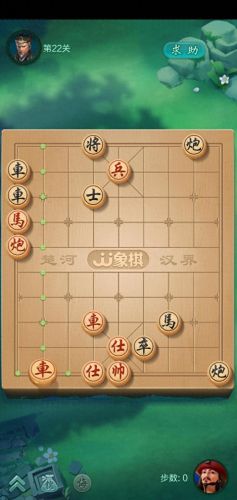 JJ象棋22关攻略(jj象棋单骑绝尘第22关攻略)插图