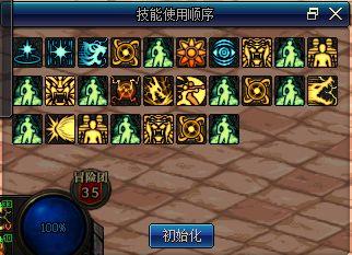 气功师念皇技能加点(dnf气功师110技能加点)插图4