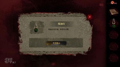 真实密室逃脱2攻略(密室逃脱2全部图文攻略)插图42