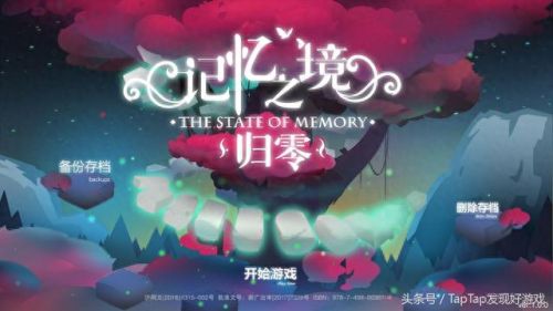 魔塔66困难攻略(魔塔66层怎么上)插图 魔塔66困难攻略(魔塔66层怎么上)插图