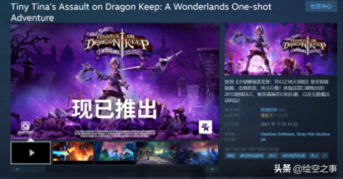 无主之地2刺客及技能(无主之地2刺客最强搭配)插图