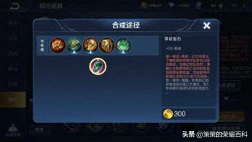 橘右京的技能怎么连(橘右京怎么放技能准)插图45