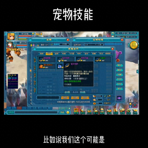 魔力学堂开启技能格子(魔力课堂)插图4