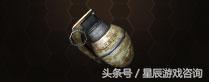 生死狙击送英雄武器的(生死狙击免费送永久武器)插图60