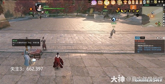 逆水寒老兵服庙会盗贼奇(老兵服庙会盗贼奇遇完成指南)插图2