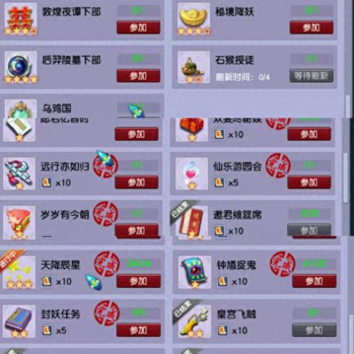 梦幻西游70五开封妖赚钱么(梦幻西游69级封妖赚钱吗)插图