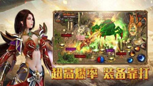 手机热血战士装备(热血手游战士装备)