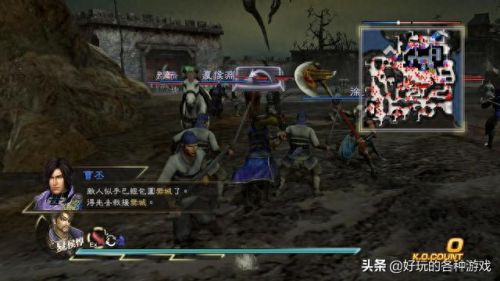 三国无双7 5级武器怎么刷(三国无双7独特武器几星)插图5