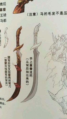 古剑奇谭装备终极装备(古剑奇谭装备图片大全)插图113