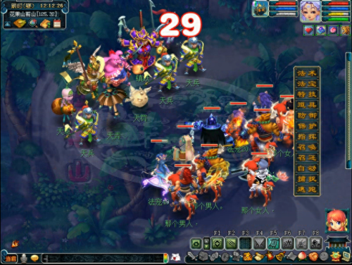 梦幻西游手游齐天大圣任务(梦幻西游手游乾脉任务)插图5