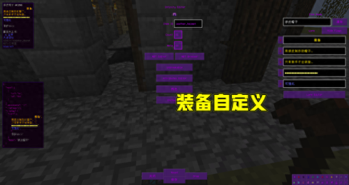 我的世界npc武器调伤害(我的世界npc魔杖怎么设置攻击)插图3