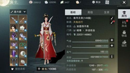 楚留香竞技场装备在哪(竞技场装备一览表)