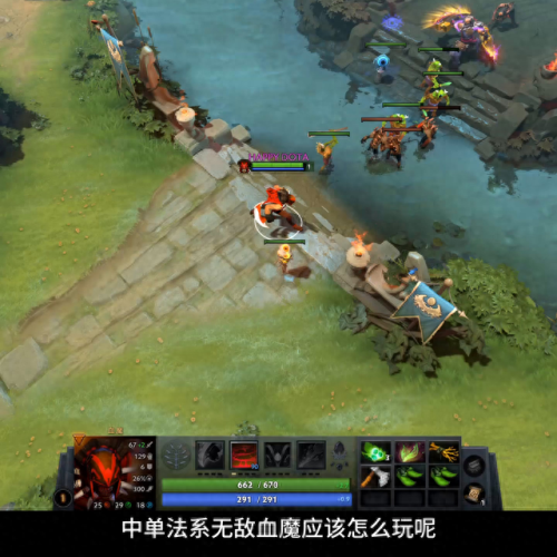 dota6.85血魔出装攻略(DOTA1血魔出装)插图