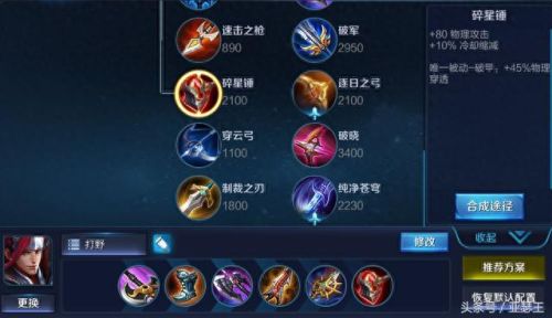 王者荣耀老版本韩信技能介绍(韩信2技能转向慢)插图