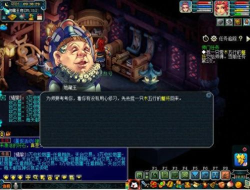 梦幻西游师门任务怎么接(梦幻西游师门任务怎么做)插图3 梦幻西游师门任务怎么接(梦幻西游师门任务怎么做)插图3