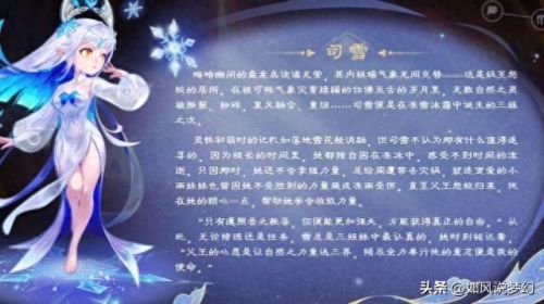 梦幻西游新资料片什么时候出(梦幻西游新资料片)插图6