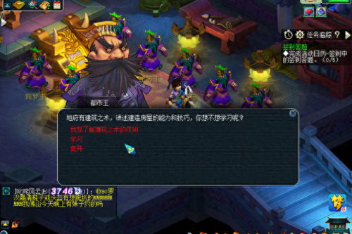 梦幻西游房子郊野(梦幻西游高级住宅)插图5