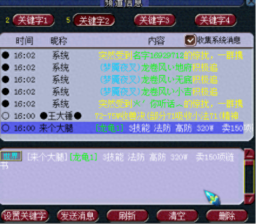 梦幻西游摆摊点(梦幻西游怎么摆摊最好)插图26