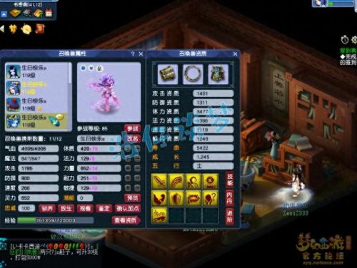 梦幻西游2最高伤害大唐(梦幻西游2突进大唐)