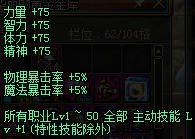 神思者90武器选择(神思者配装)插图6