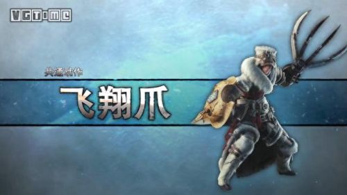 怪物猎人世界装备技能叠加(怪物猎人世界装备技能)插图 怪物猎人世界装备技能叠加(怪物猎人世界装备技能)插图