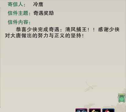剑三挑战25人仙侣攻略视频(剑三仙侣庭院单刷攻略)插图70
