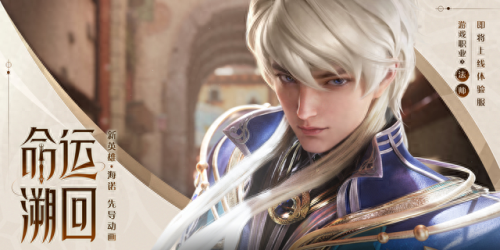 王者荣耀新英雄耀技能展示(曜三技能详细介绍)插图 王者荣耀新英雄耀技能展示(曜三技能详细介绍)插图