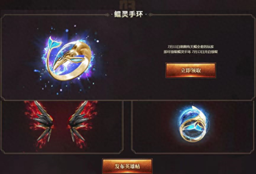 逆战纪念版武器ak(逆战纪念版武器集齐)插图1