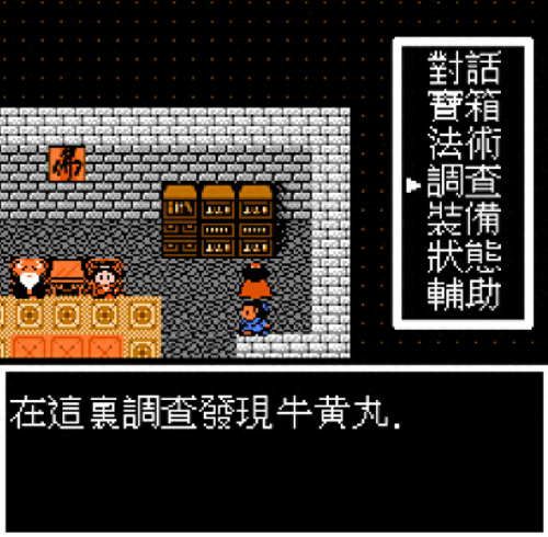 封神榜国际版装备划分(封神榜国际版力量法宝)插图8