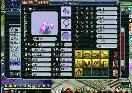 梦幻西游有多少宠物(梦幻宠物修什么最划算)插图