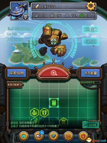 不可思议的迷宫钻石攻略(不可思议迷宫攻略隐藏教学)插图31