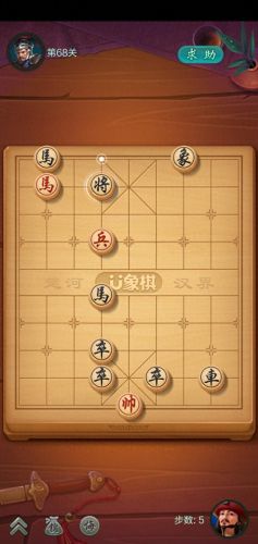 JJ象棋闯关攻略69(象棋闯关87攻略)插图5