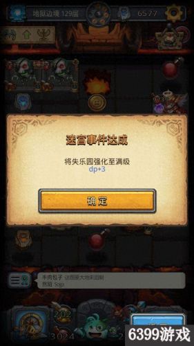 地狱边缘2攻略视频(地狱边境2完整通关)