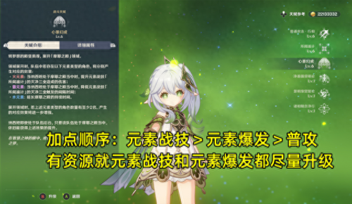 魔导用什么技能(最终幻想15魔导无敌装)插图4