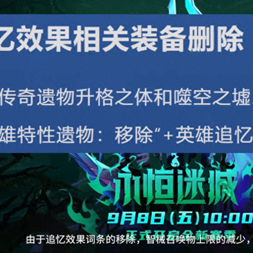 英雄联盟那个天赋是换技能的(英雄联盟现在的天赋怎么点)插图2