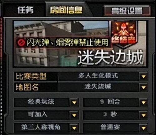 王者荣耀技能修gg(王者荣耀战备教学)插图5 王者荣耀技能修gg(王者荣耀战备教学)插图5