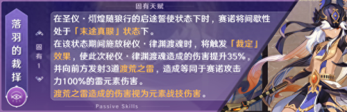 火影忍者ol100忍考攻略(火影忍者ol忍考130攻略)插图14