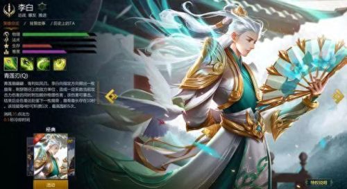 英魂之刃rpg战宠装备(英魂之刃rpg副本角色搭配)插图1