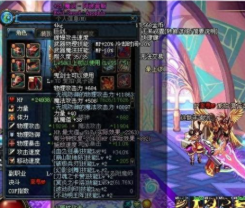 勇士的信仰剑技能(勇士的信仰转职剑系)插图