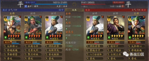 王者荣耀速攻装备(王者荣耀装备指南)插图37