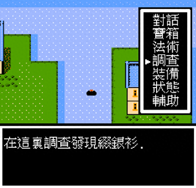 封神榜国际版装备划分(封神榜国际版力量法宝)插图31